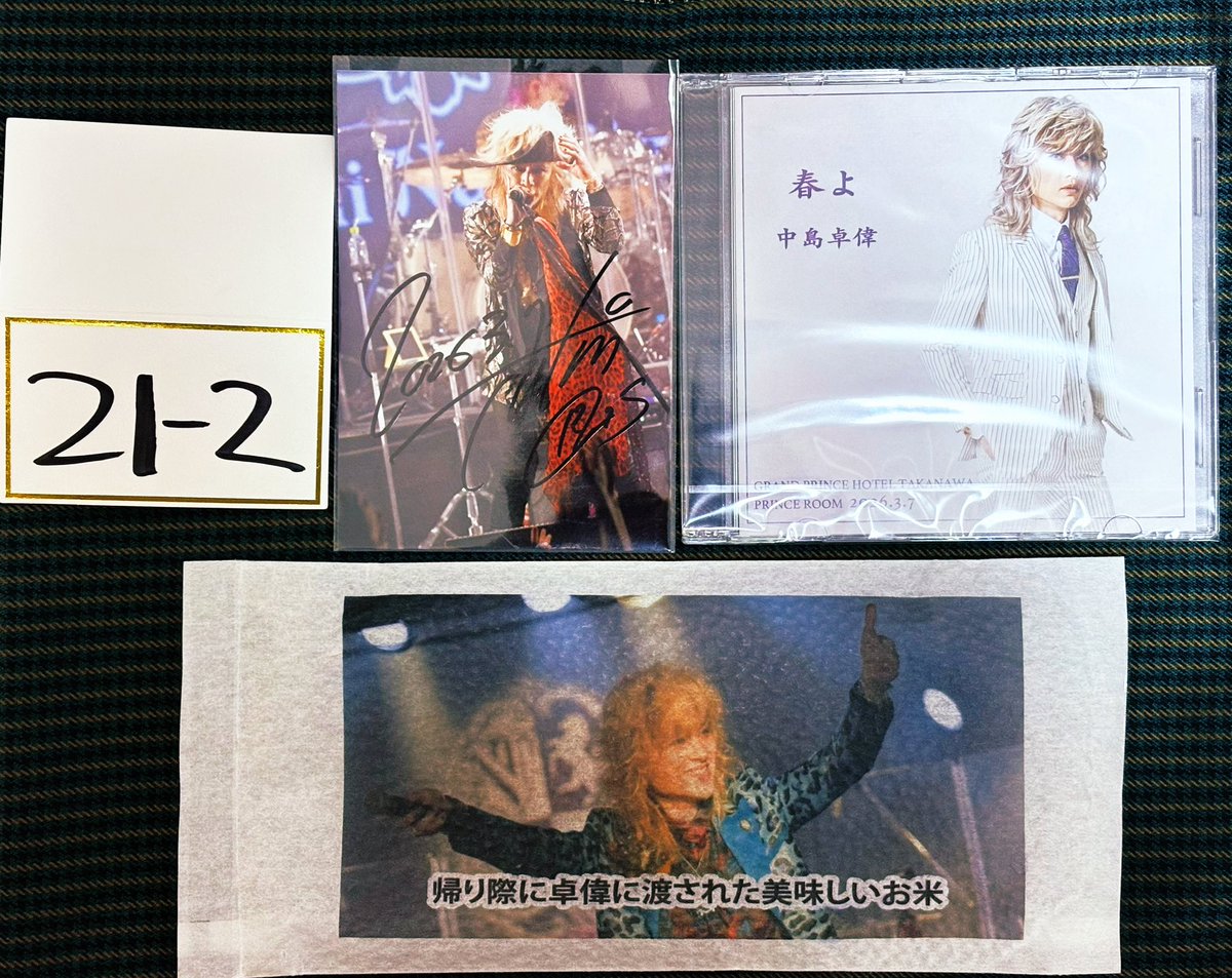 マイマイ (@migimakimaimai) / Posts / X