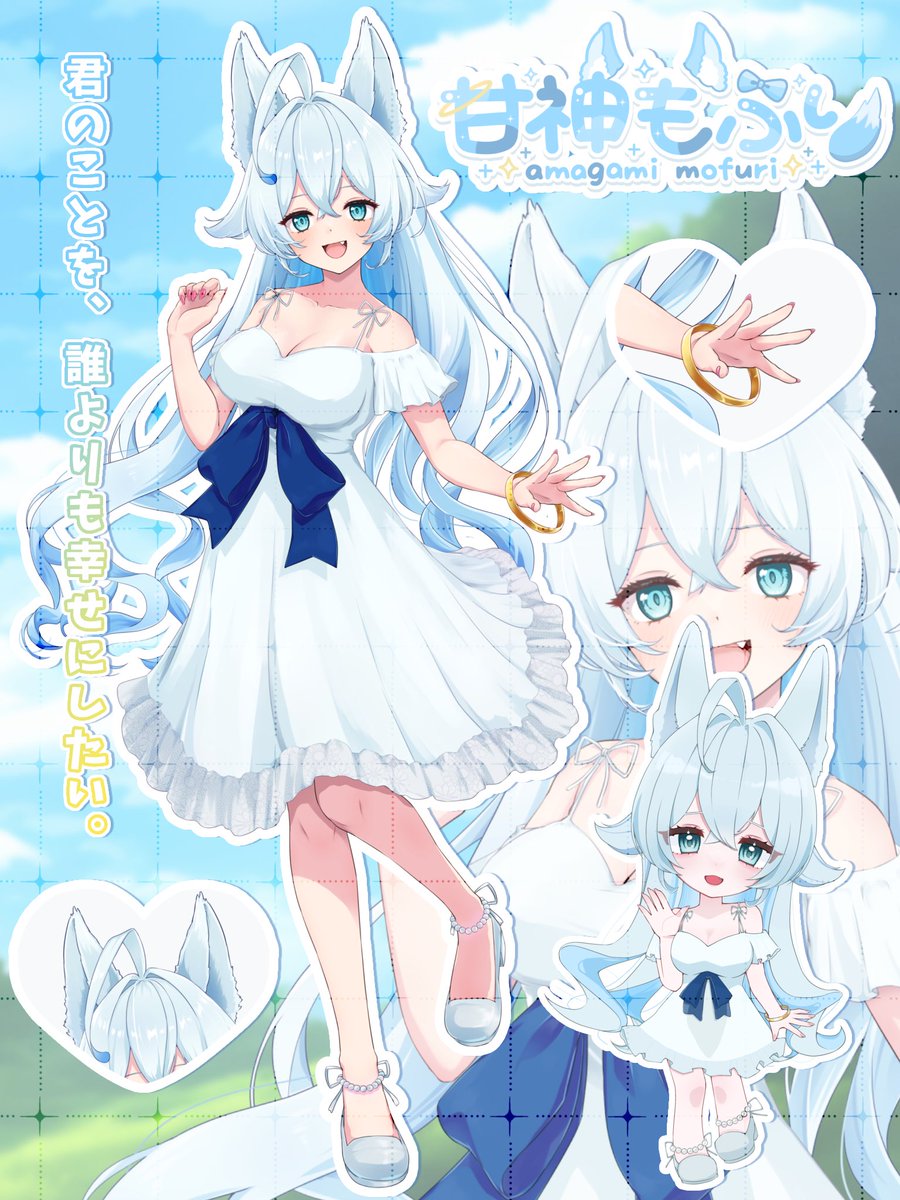 甘神もふり🎀💭 tweet media