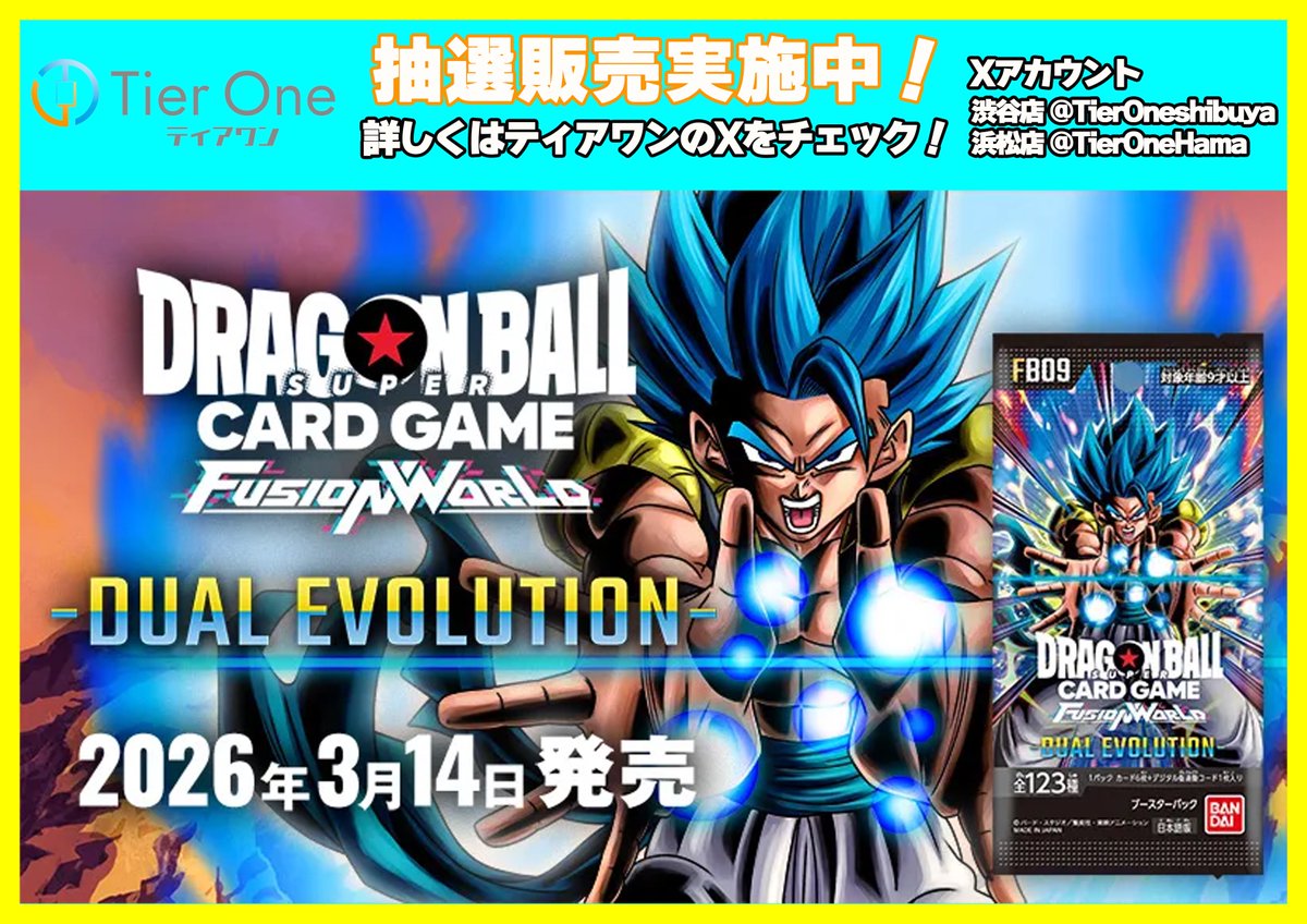 チャオズ (@achichichao) / Posts / X