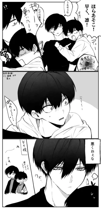 rnis (同棲してる) 