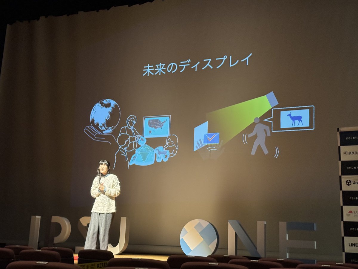 IPSJ-ONE 【2026年3月7日(土) @ 松山大学 文京キャンパスにて開催】 tweet media