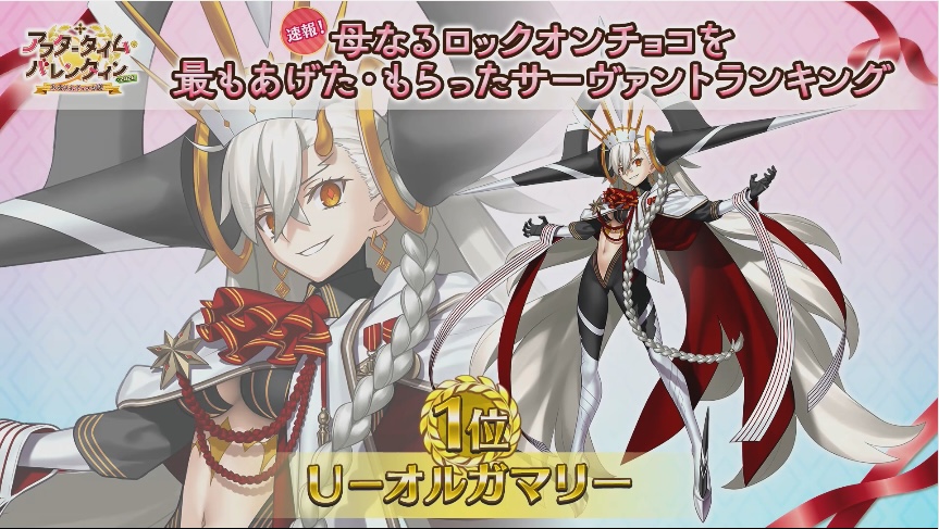 FGO攻略班@AppMedia tweet media