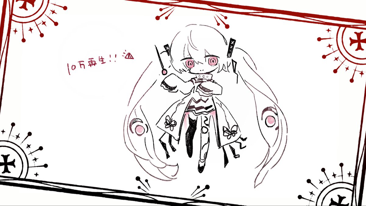 fuyuuu_xxx's tweet photo. 『ゼラ / 初音ミク』100,000 Views 🎶
聴いてくれてありがとう〜 https://t.co/zLra6SebfP