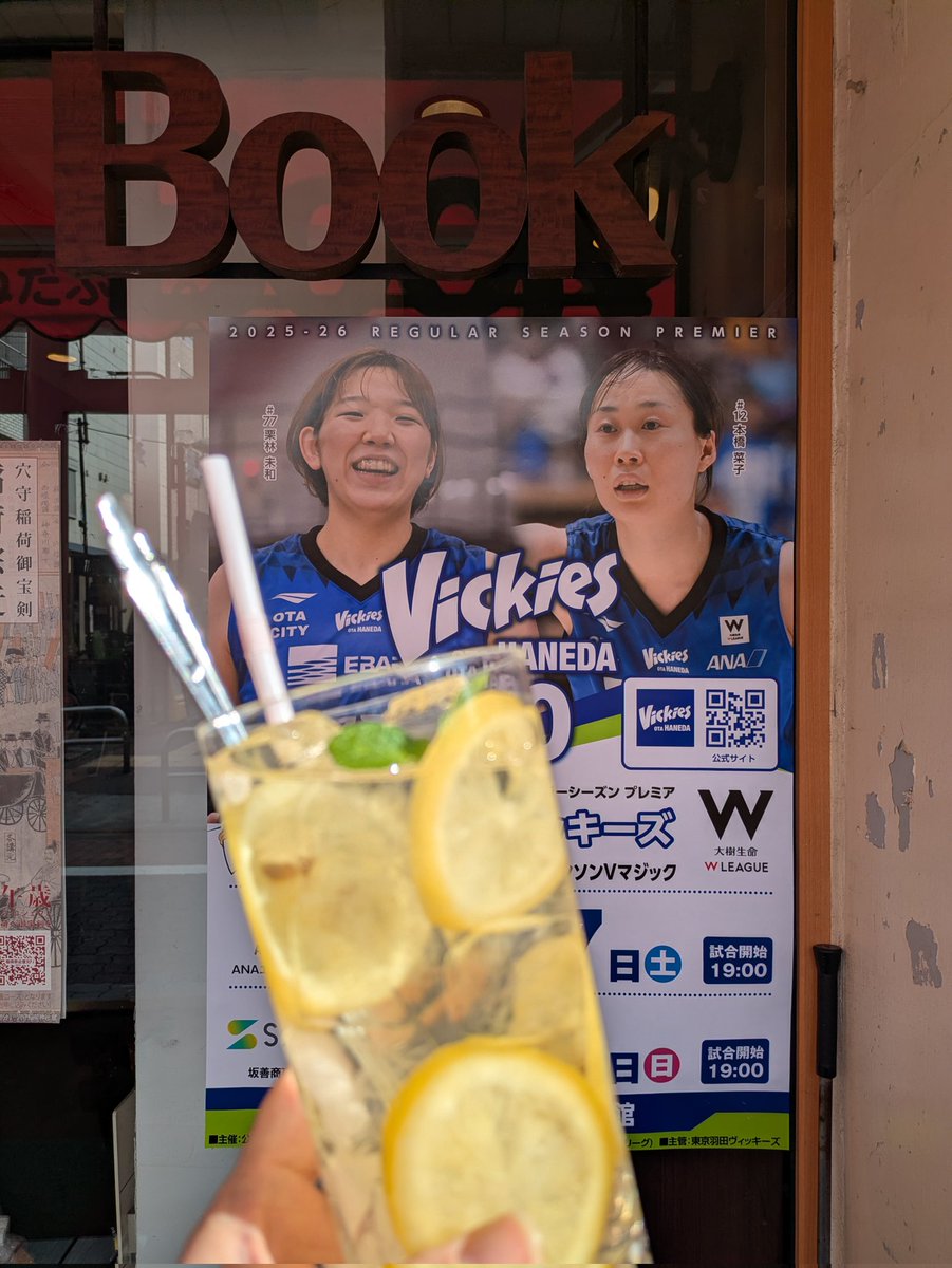 pupunao11coco's tweet photo. 『BookCaffe羽月』さん
自家製レモンの🍋
レモネードは美味でした！！

#羽月 #はねだぷりん #穴守稲荷
 #VicKies #77栗林 #12本橋 https://t.co/wAyeBSq2Uc