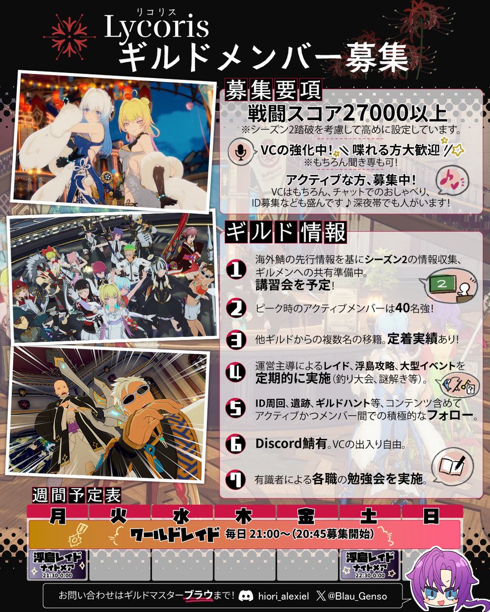 ブラウ tweet media