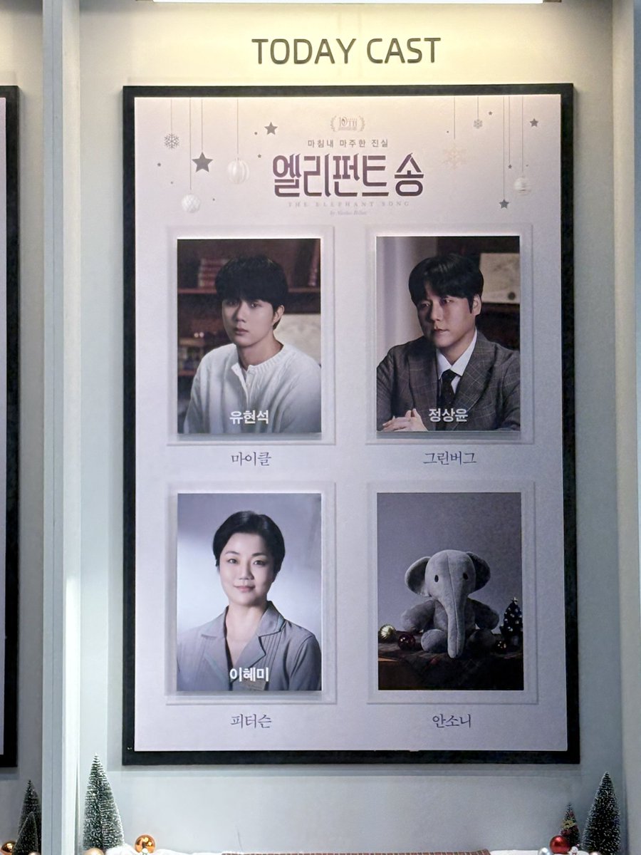 유히 tweet media