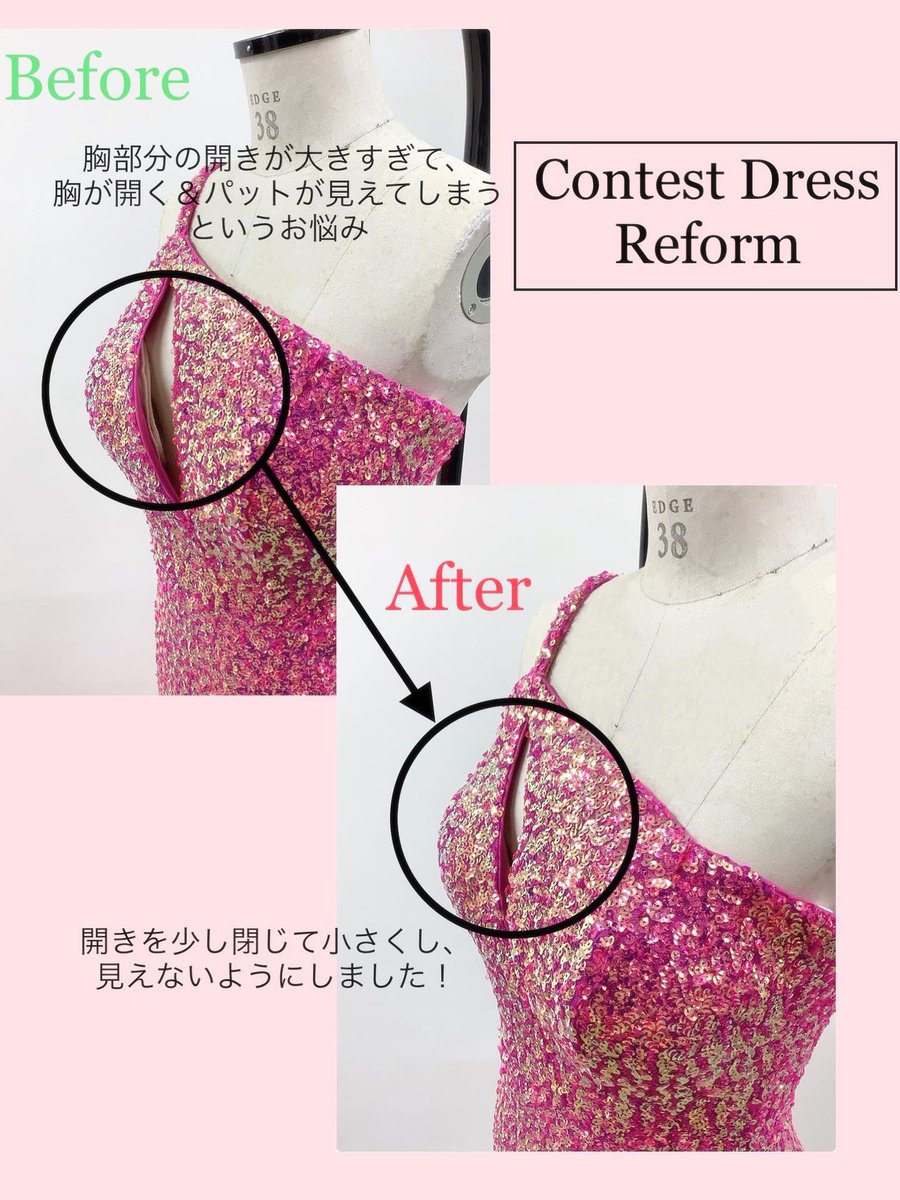 ダンスファッション ロビンフッド (@robinhood_osaka) / Posts / X
