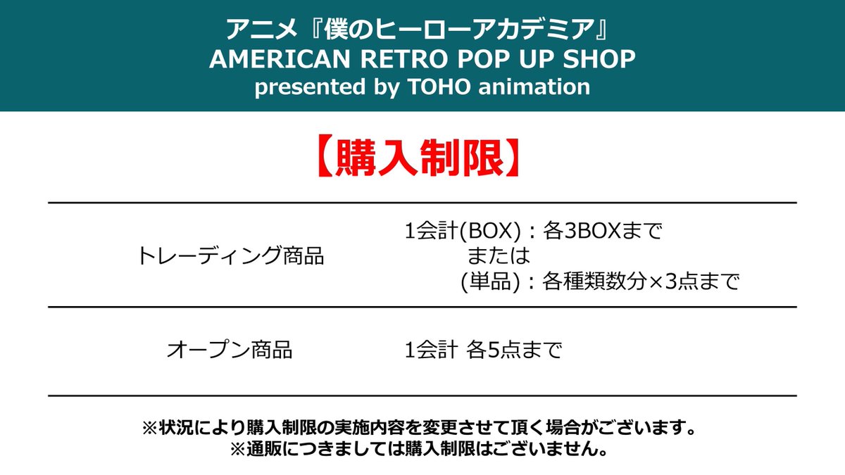 JOL Collab Store tweet media