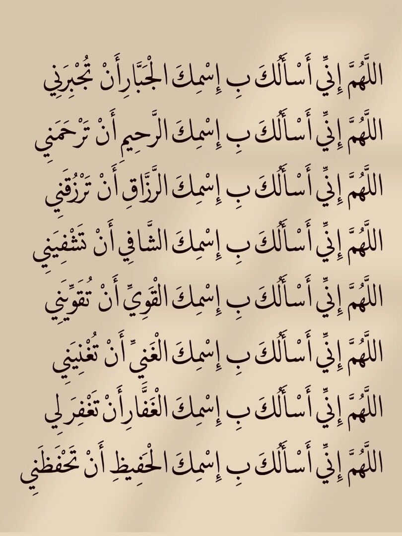 Azkarrna's tweet photo. ٰ https://t.co/7UIUgsbvIQ