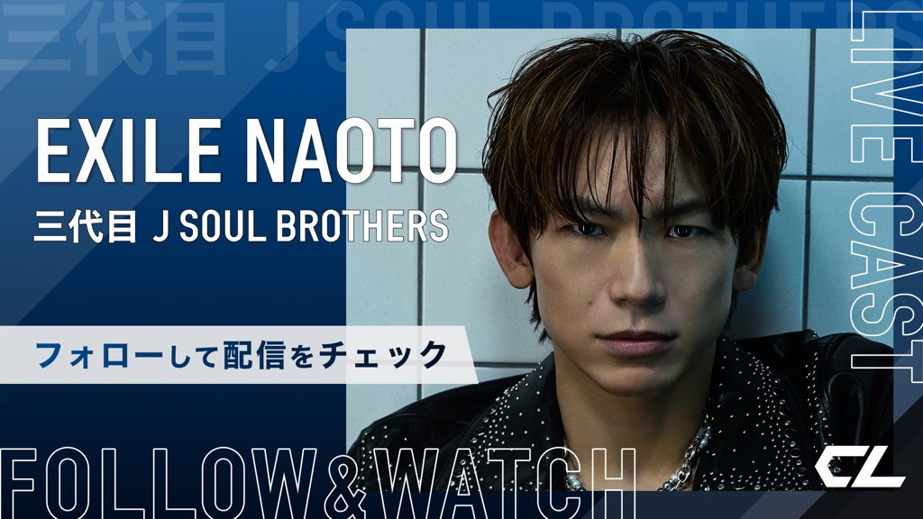 ☆ #NAOTO：19:30頃