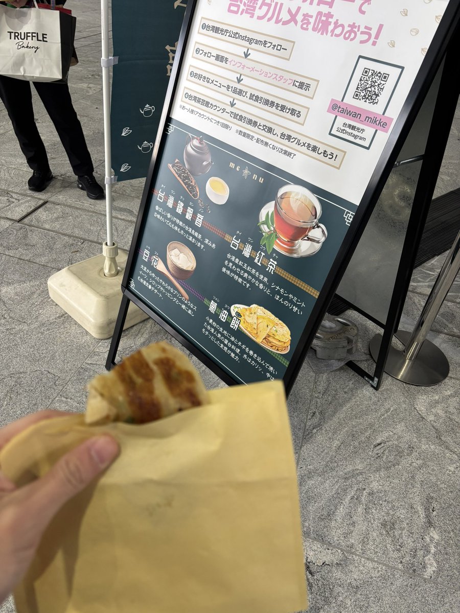 GyateKora's tweet photo. 蔥油餅美味しい #ビビビビ台湾 https://t.co/IUOvyZ6MA1