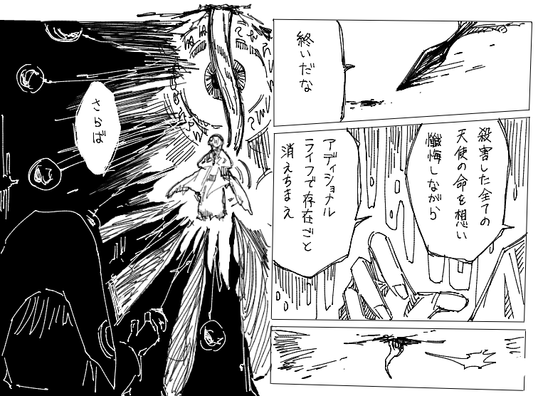 ラフ 