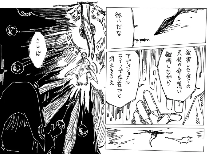 ラフ 