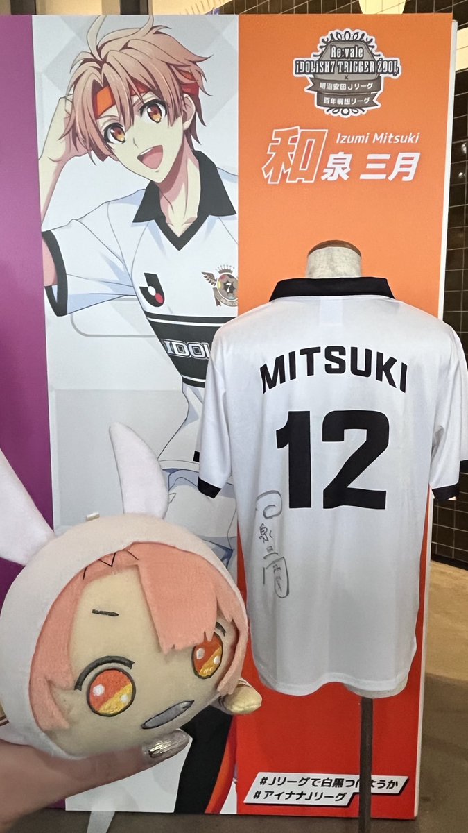 アイドリッシュセブン×Jリーグ コンフィットTシャツ アイドリッシュ