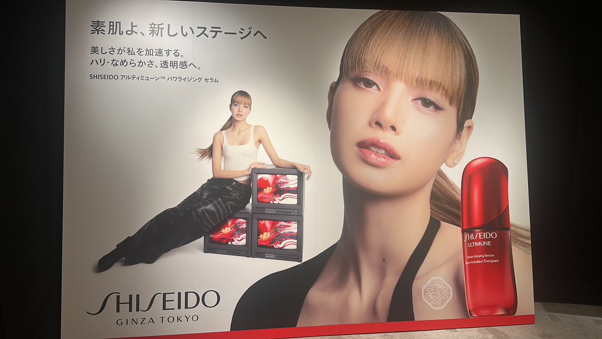 cosmeterrace's tweet photo. #LISA素肌美の舞台裏 
#アルティミューン https://t.co/rpOpVwKcR3