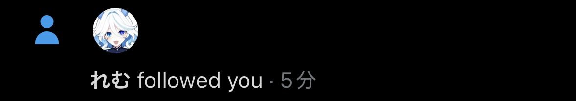 今だけ【ガチで】フォロバします！！  
フォロワー5000人目指してます！！
✨このツイートに❤️♻️💬くれるとお迎えに行きやすいかも…？ ✨

#フォロバ100 
#フォロバ100絶対 
#いいねした人フォローする 
#拡散希望