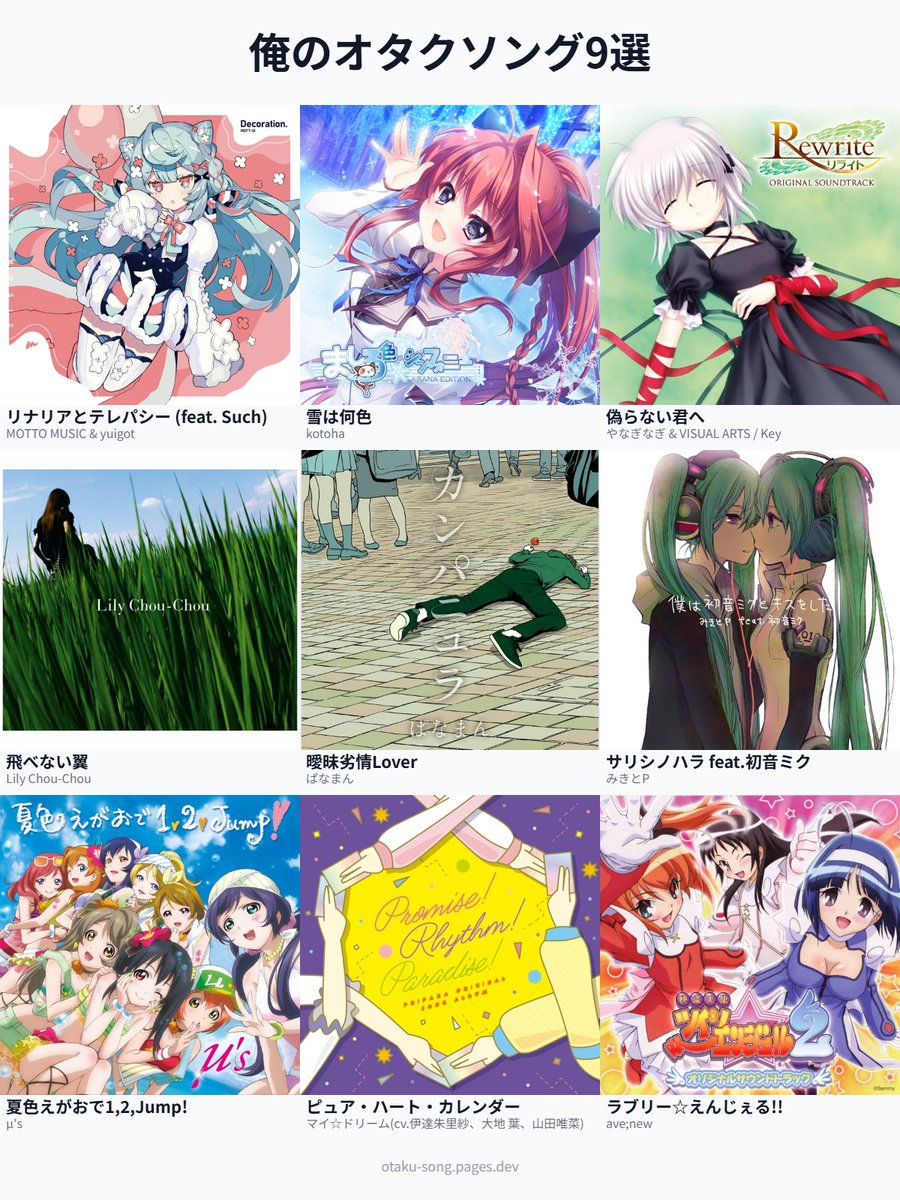 ぐみり tweet media