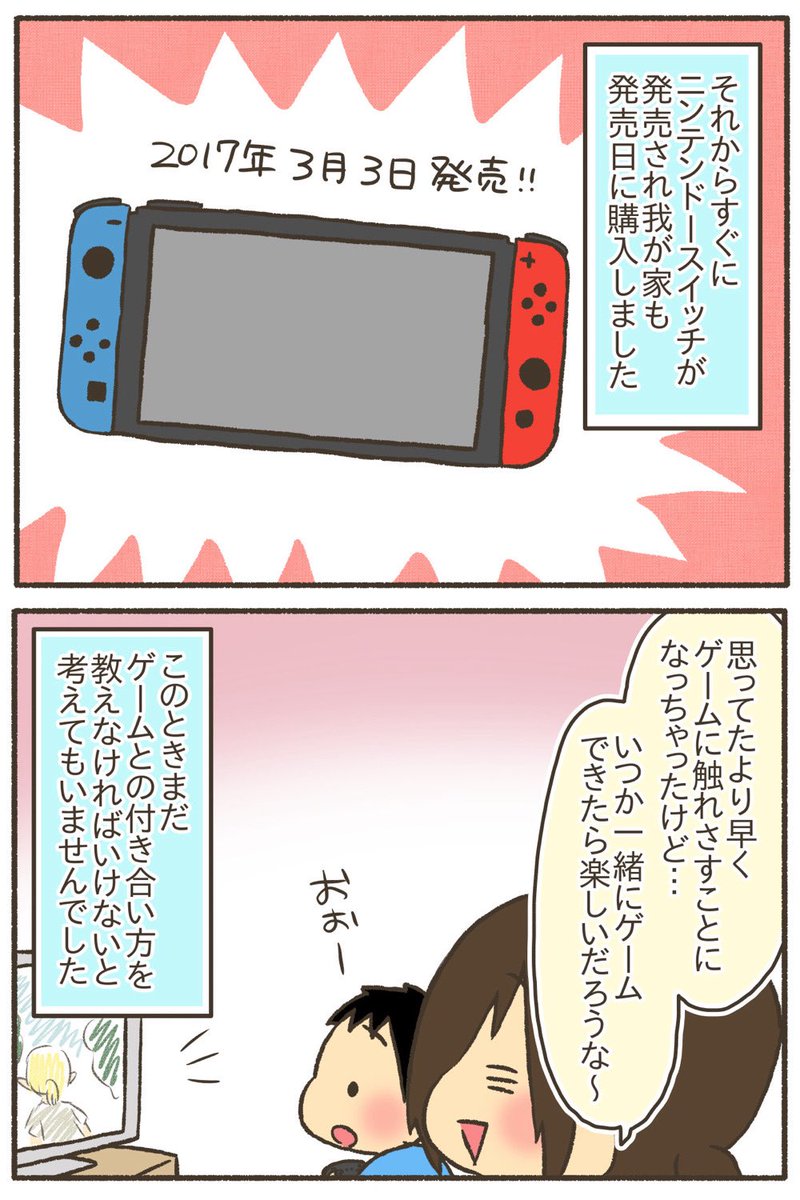1/2 