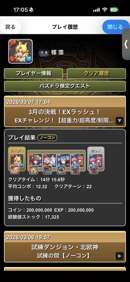 零月@低浮上 tweet media