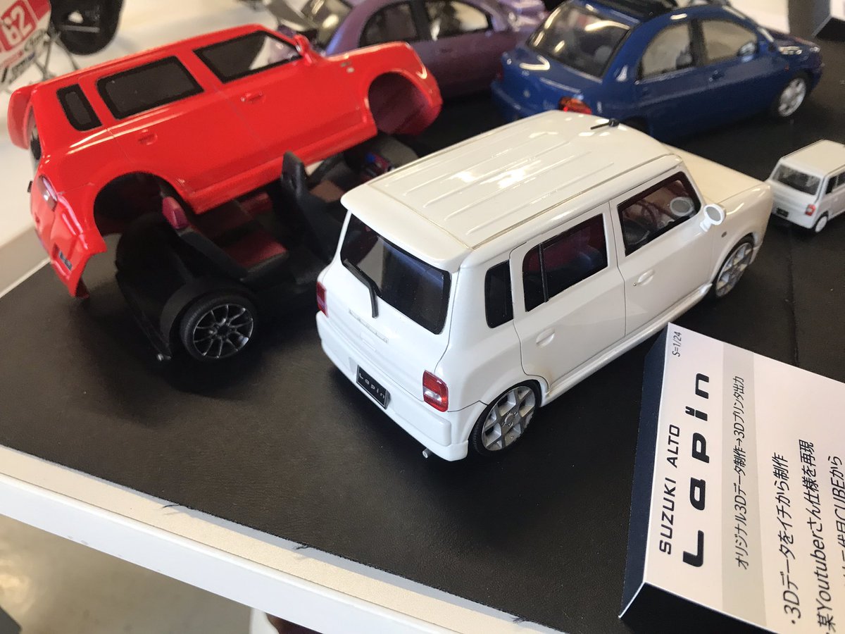 すごい！！！我が家のラパンだ、、