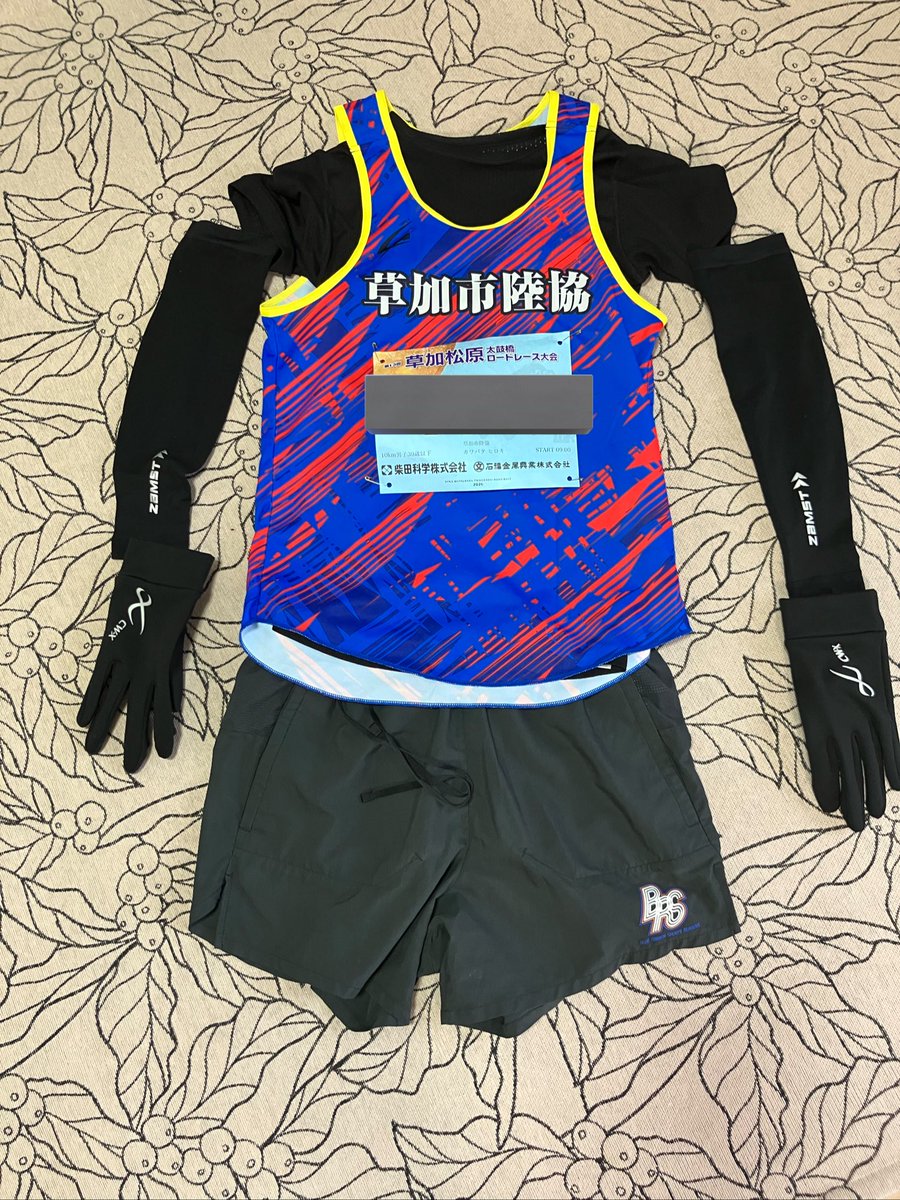 マツバラン tweet media