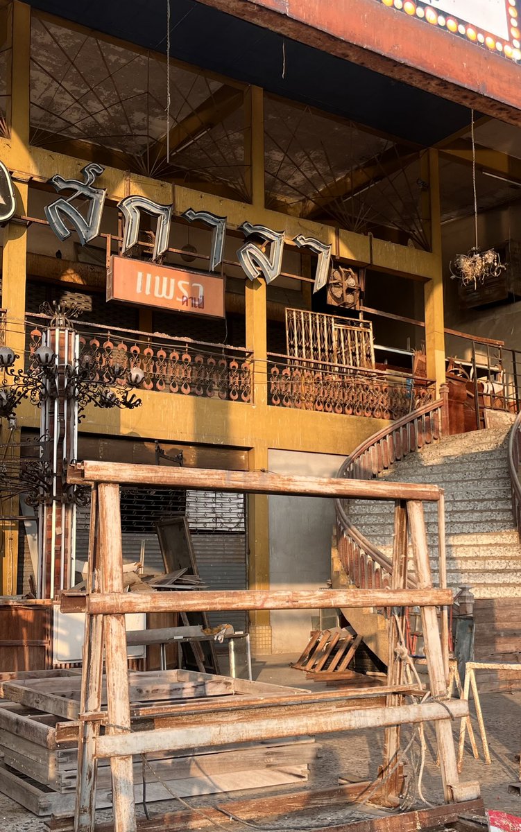 yoniam | โยเนียม ✹ Online Order Open tweet media