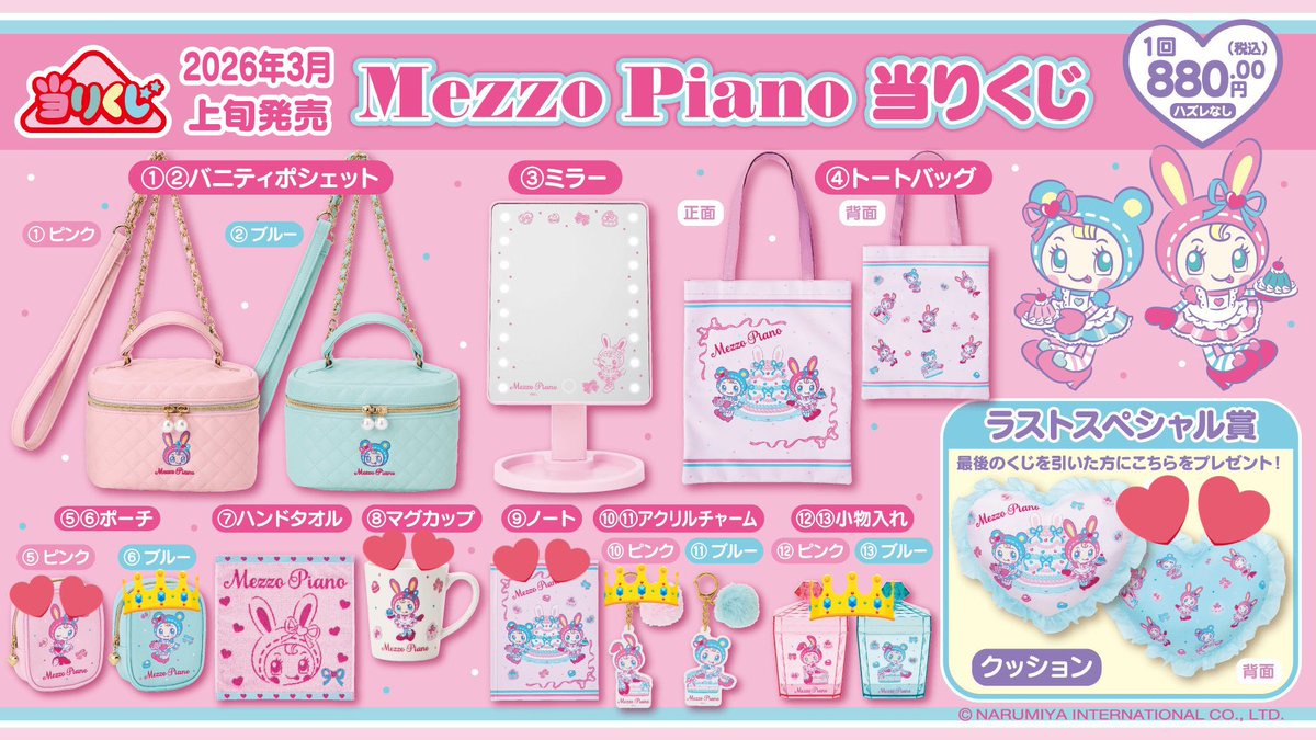 ちぇりー。。 tweet media