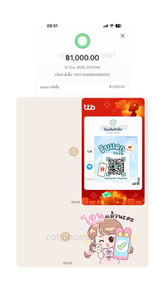 รับแลก Spaylater 
              Limit xtra
             
รับเงินทันที ไม่ต้องรอนานทุกรายการ✅

#แลกวงเงิน #ขนมสายไหมส่งจริง #ตลาดนัดRIIZE #ตลาดนัดENHYPEN #เงินกู้นักศึกษา
#ตลาดนัดเด็กหลง #ตลาดนัดมายฮีโร่ #ตลาดนัดเอมี่บอนนี่