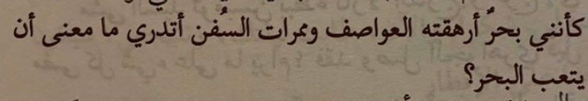 أديـب. tweet media