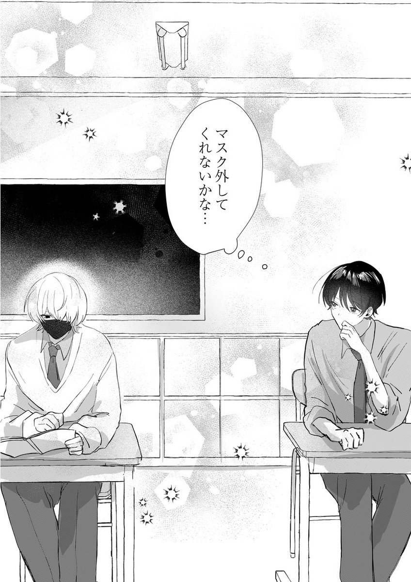 ねむや🐏 (@nemuya0000) / Posts / X