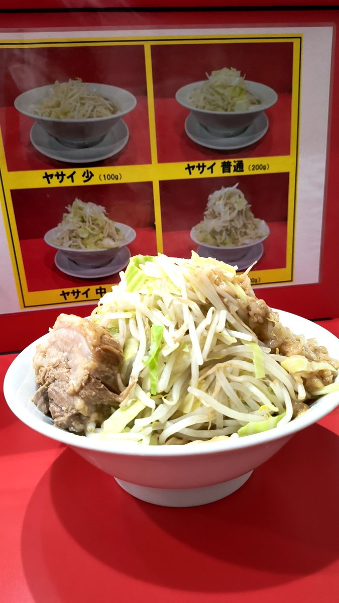 ent7p10's tweet photo. ラーメン　ノックアウト南花畑本店

塩汁なし　中盛
今日の野菜盛りの判定は、中ですね！

ごちそうさまでした🍜 https://t.co/QE1nAGN1wH