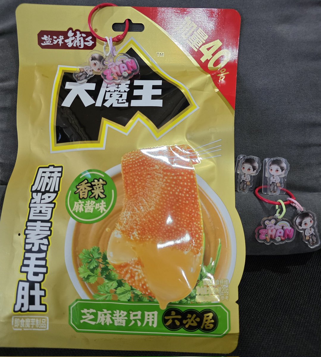 ขอบคุณคุณ <a href="/MiSloth293595/">เพนท้อ~MiSl€th อ่านว่า มี่สลอธ🐼🦥</a> สำหรับ กอว นายช่างโม่ที่แม้จะมอมแมม แต่น่ารักนะคะ  ได้ยินว่าDIYร้อยห่วงเพิ่มเองด้วย 😍

ขอบคุณสำหรับขนมด้วยนะคะ 🫶

#MiSlothgaw