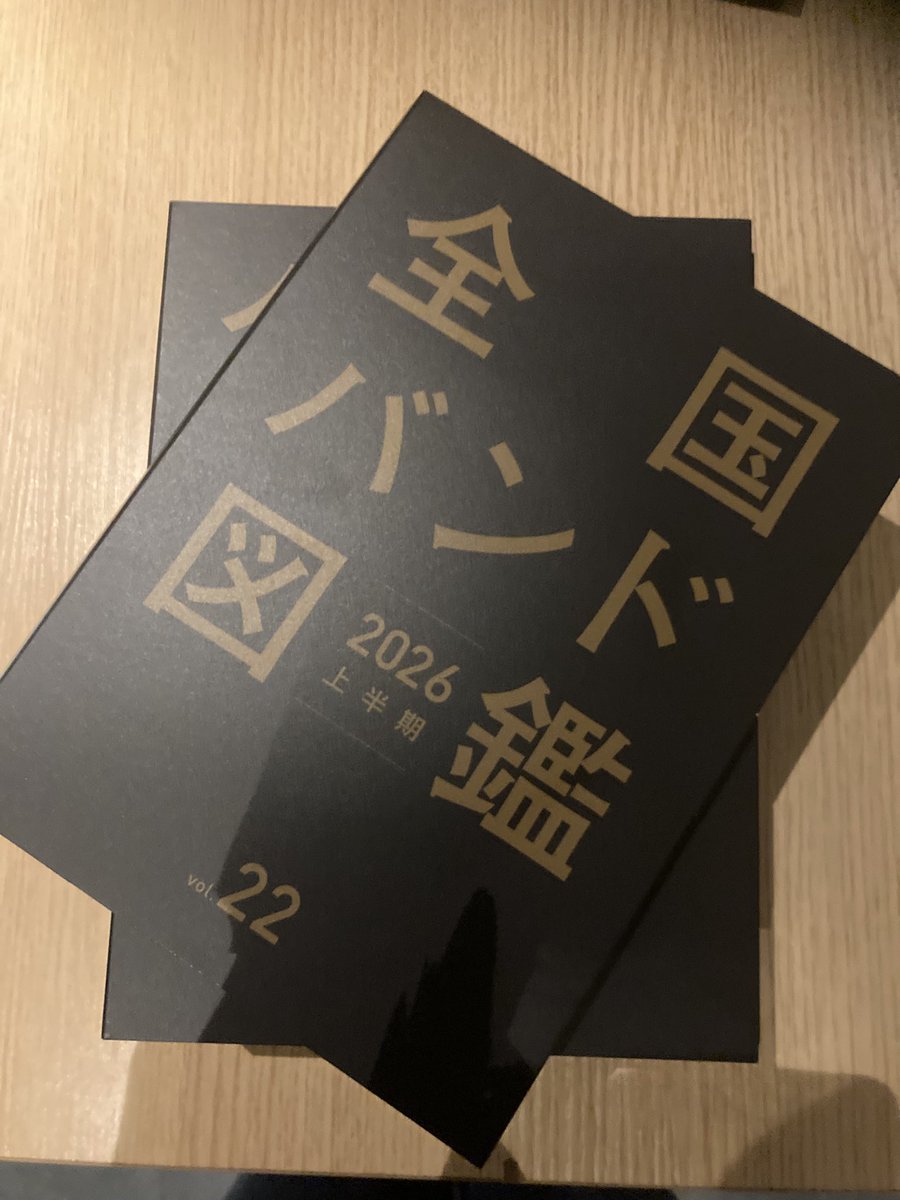 liveaquarium1's tweet photo. 【お知らせ】

2026年上半期
全国バンド図鑑　vol.22
届きましたー！

全国のバンドやアーティストの情報がたっぷり！
アクアリウムも掲載いただいております！こちらはフリーでお持ち帰りいただけますので、気になる方は是非お持ち帰りください！

#全国バンド図鑑 https://t.co/kuN2pXEqH4