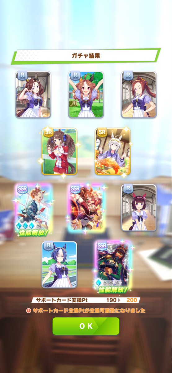 AccNature's tweet photo. @zekkyosensei 最後の無料30連で、ガチャ壊れた？？

2天井でダブルピックアップを完凸、初めてかもー⁉︎
（なんならエバヤン溢れた） https://t.co/BIr7gbeku1