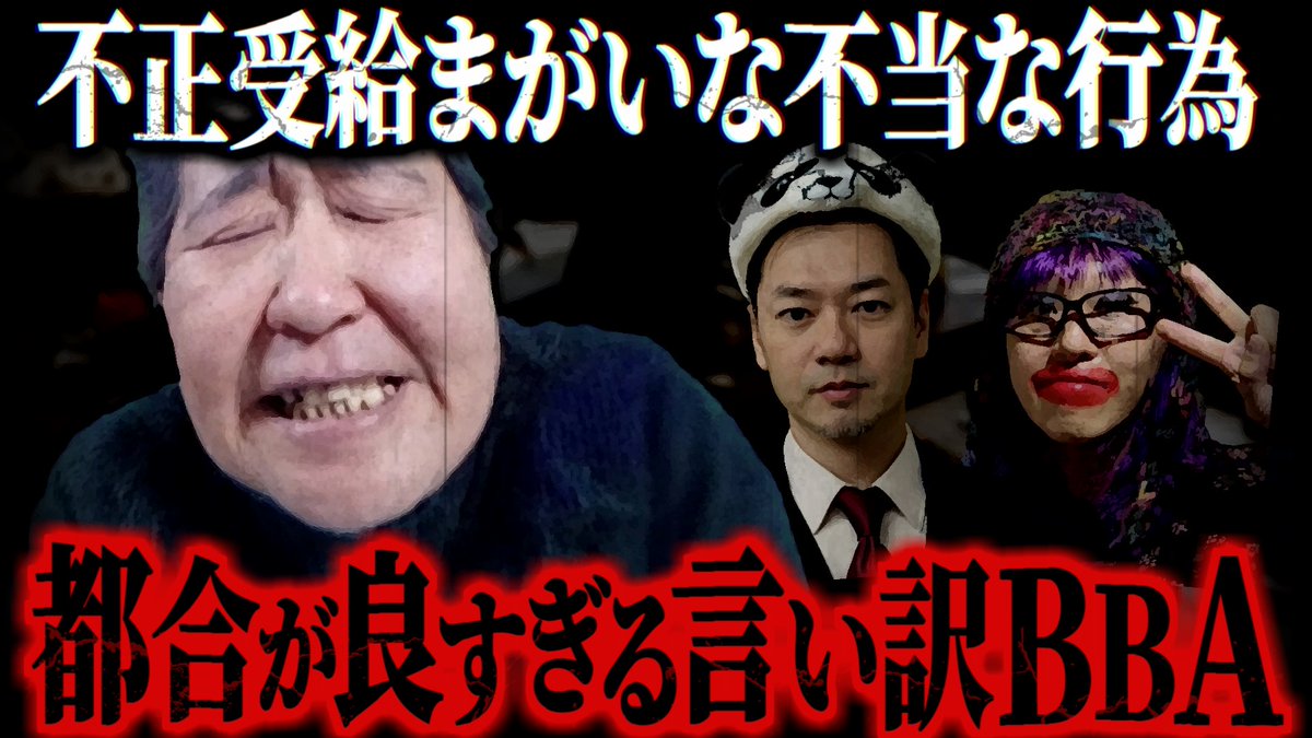 猫こねこ@渡部 tweet media