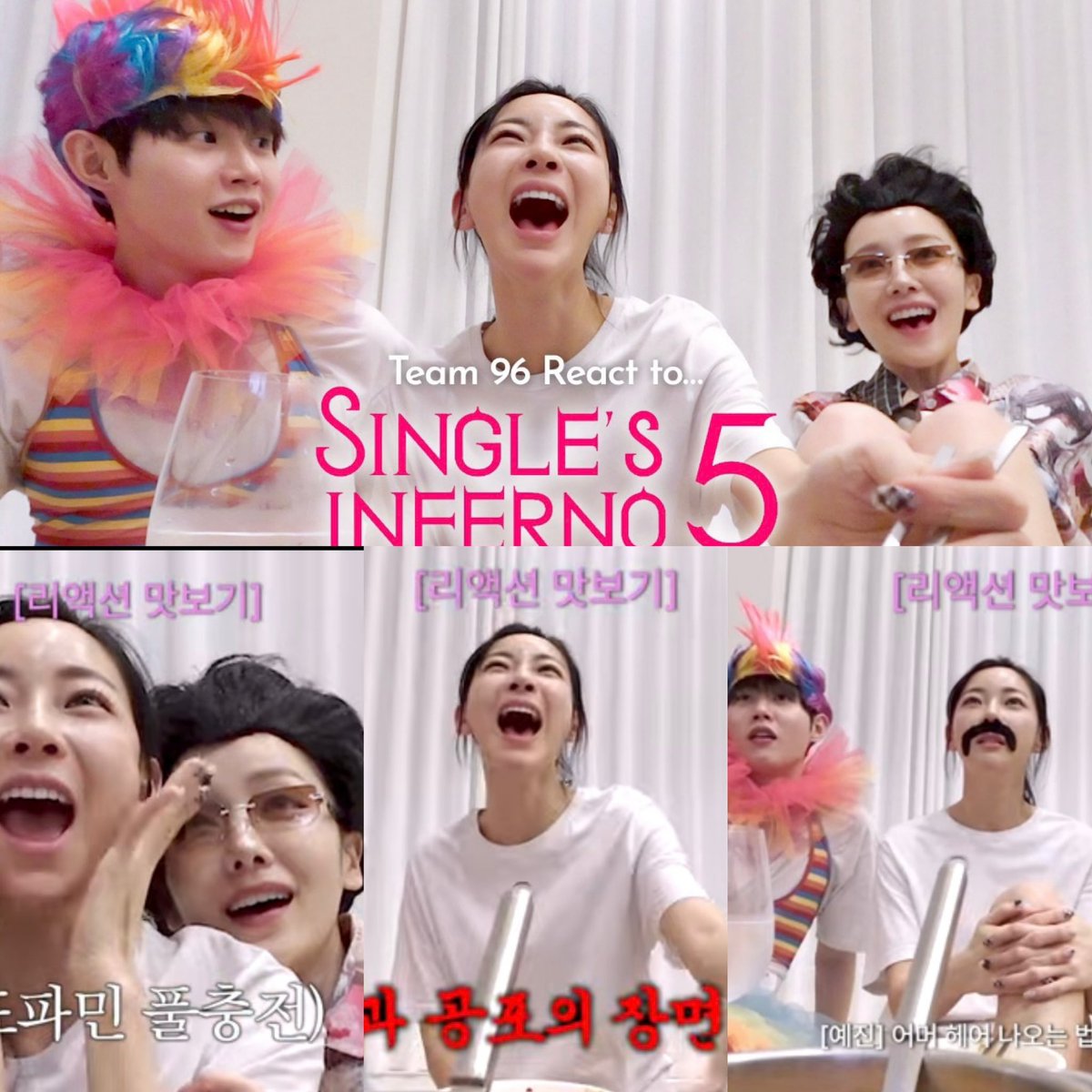 Michithewise95's tweet photo. Stop the cap! This is officially the most iconic, funny and great Trio of #singlesinferno5 ! #mingee , Sung min and Yejin are really inseparable now, having so much fun, and this blog are the proof of this great friendship 🎉🩷 https://t.co/vskfOXsuGP