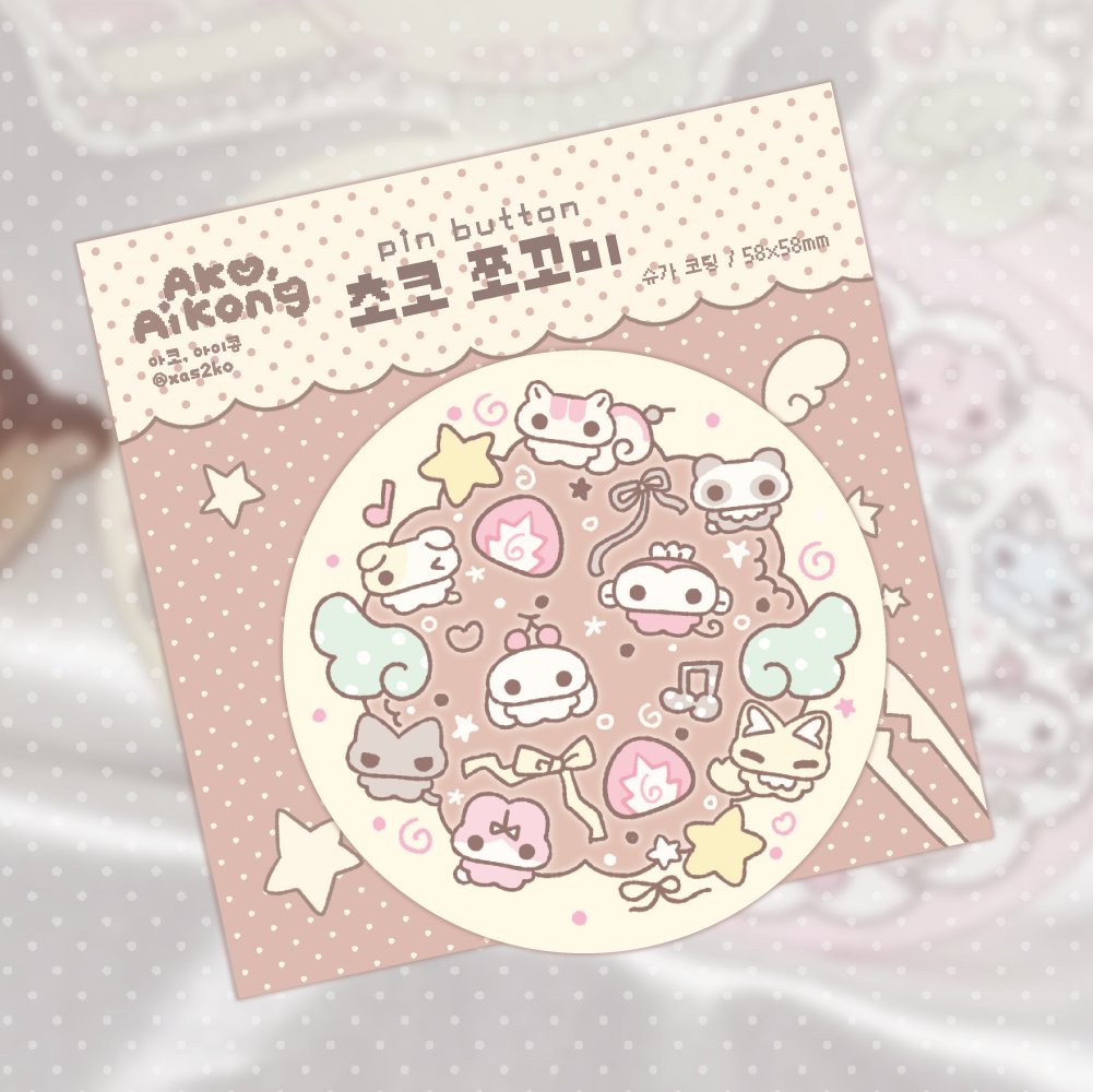 연도문구(온오프라인 문구 소품샵) tweet media