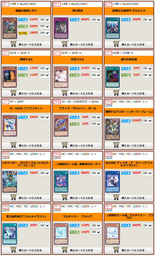 遊戯王】ガチまとめ (@gachimatome_yg) / Posts / X