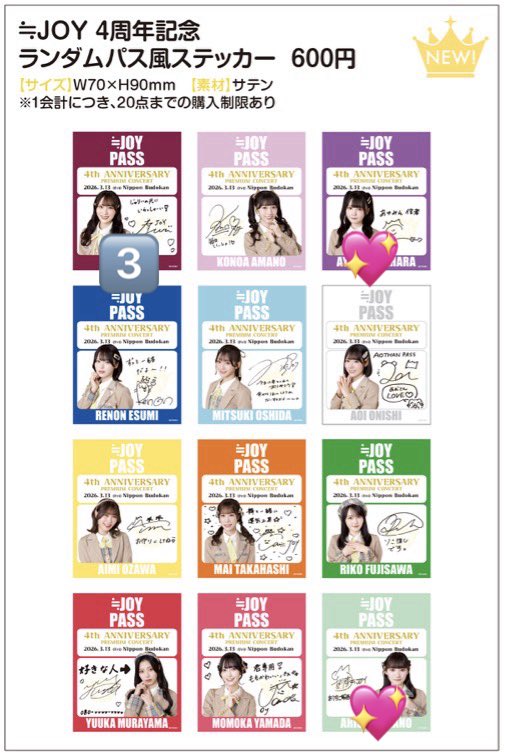 ゆっちゃん (@yuchy0321) / Posts / X