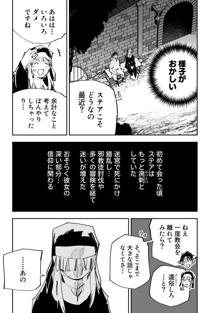 せいほうけい tweet media