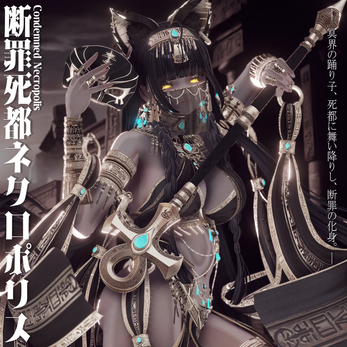 EXTENSION CLOTHING 公式 tweet media