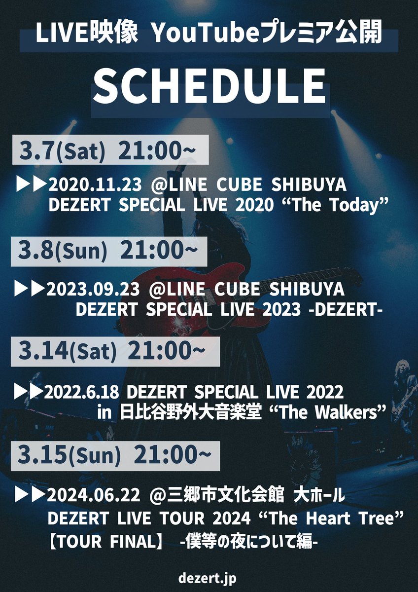 ゆっきー (@yucky44) / Posts / X