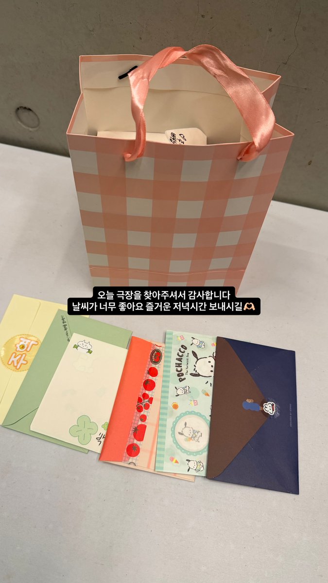 26.03.07
✨박주혁 배우님 인스타그램 스토리✨