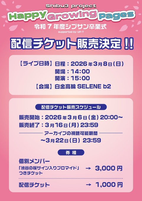 Twitterのコスプレ画像5