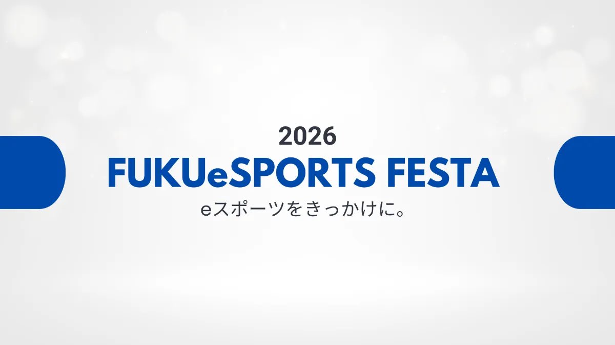 FUKUeSPORTS FESTA tweet media