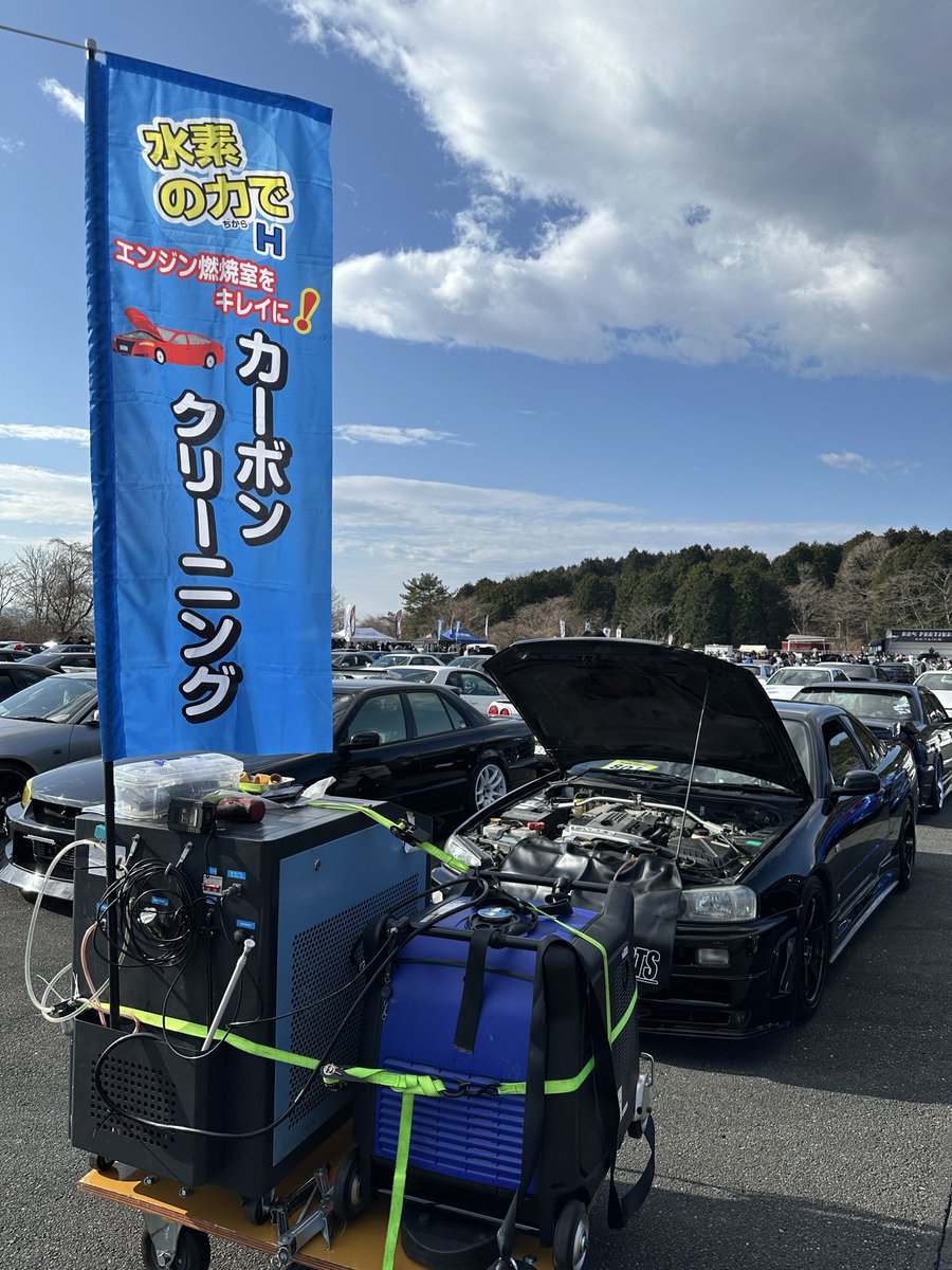 エヌズ 水素カーボンクリーニング tweet media