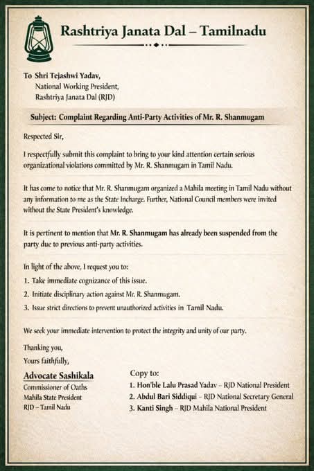#FYA
<a href="/yadavtejashwi/">Tejashwi Yadav</a> 
<a href="/laluprasadrjd/">Lalu Prasad Yadav</a> <a href="/RJDforIndia/">Rashtriya Janata Dal</a> <a href="/AdnanAhmadSidd/">Adnan Ahmad Siddiqui - अदनान अहमद सिद्दिकी</a> <a href="/drsunilsinghmlc/">Dr. Sunil Kumar Singh</a>
R.J.D - राष्ट्रीय जनता दल

⚠️ Strong Condemnation &amp; Demand for Action ⚠️

Tamil Nadu Rashtriya Janata Dal (RJD) members strongly condemn the actions of National General Secretary Anu Chacko  and