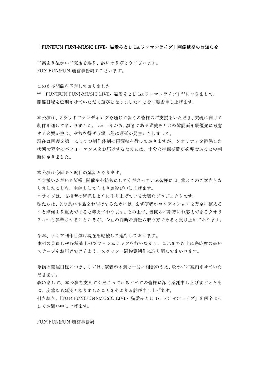 VTuberスタイル tweet media