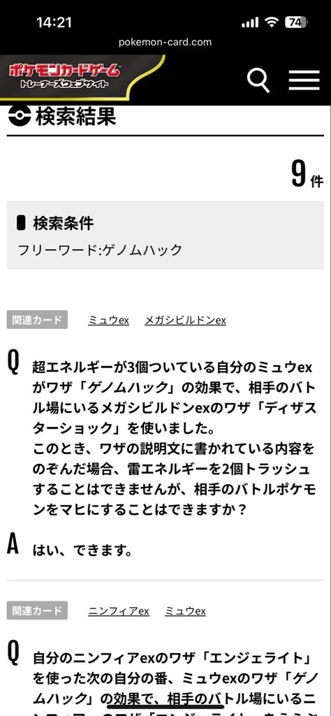 あきさん tweet media