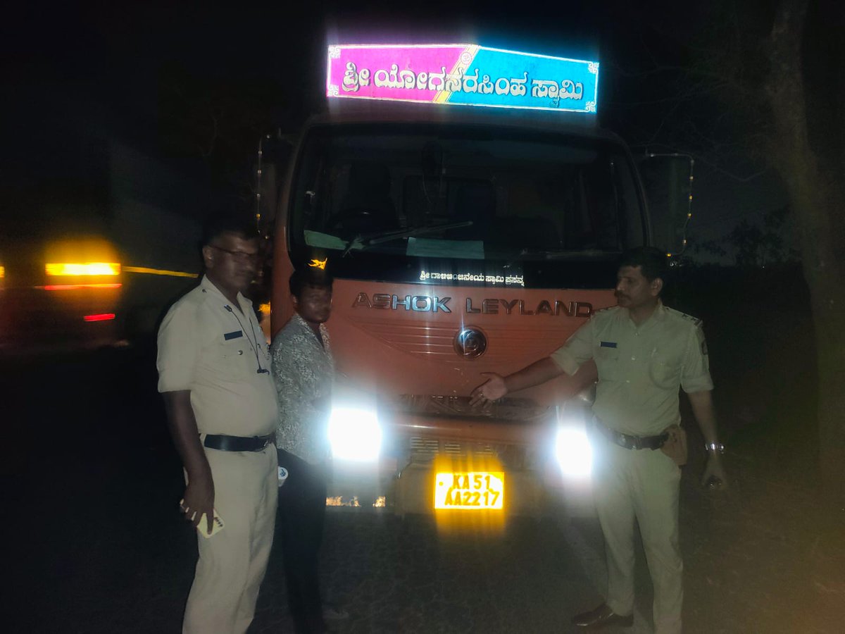 sphaveri's tweet image. ರಾಷ್ಟ್ರೀಯ ಹೆದ್ದಾರಿಯಲ್ಲಿ ಕಾನೂನು ಬಾಹಿರವಾಗಿ ಕಣ್ಣು ಕುಕ್ಕುವ ಹೈಬೀಮ್ ಲೈಟ್ ಅಳವಡಿಸಿಕೊಂಡು ಚಲಿಸುತ್ತಿದ್ದ ಲಾರಿಯನ್ನು ಬಂಕಾಪುರ ಟೋಲ್‌ ಬಳಿ ತಡೆದು ಹೈ ಬೀಮ್ ಲೈಟ್ ತೆರವುಗೊಳಿಸಿ ಚಾಲಕನಿಗೆ ದಂಡ ವಿಧಿಸಿ ಹೈ ಬೀಮ್ ಲೈಟ್ ಗಳಿಂದ ಸಂಭವಿಸಬಹುದಾದ ರಸ್ತೆ ಅಪಘಾತಗಳ ಬಗ್ಗೆ ತಿಳುವಳಿಕೆ ನೀಡಲಾಯಿತು.
 #HaveriPolice #LEDlight #Penalty